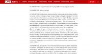Расшифровка радиоэфира с коррекцией