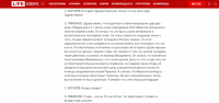 Расшифровка радиоэфира с коррекцией