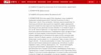Расшифровка радиоэфира с коррекцией