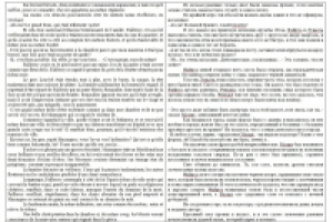 Une fille blonde fr-rus