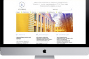 Портал ИХР РАН