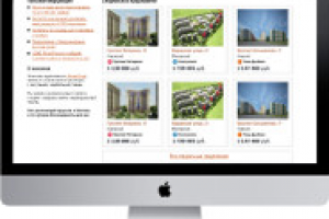 Сайт-каталог риэлторской фирмы