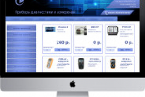 Интернет-магазин измерительных приборов