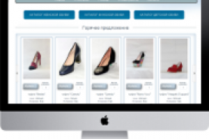 Оптовый магазин "МСКОПТ"