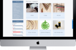 Интерент-магазин пряжи