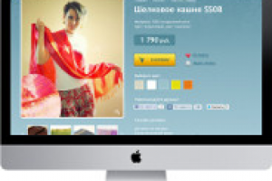 Интернет-магазин индийского текстиля Exclusivetextile