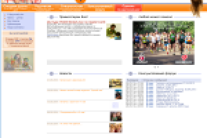 Благотворительный фонд "Даунсайд Ап".