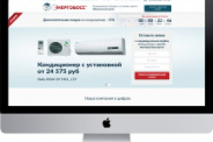 Лендинг компании "ЭНЕРГОБОСС"