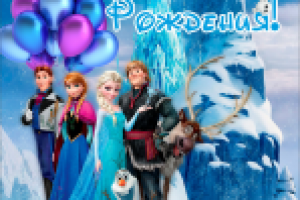 Баннер детский