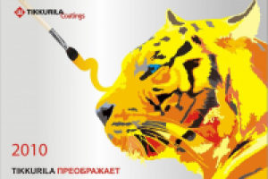 Шапка для квартального календаря