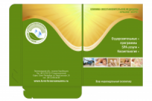 Фирменная папка