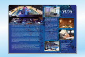 Разворот в журнал