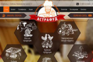 Оптовая база продуктов "Астрафуд"