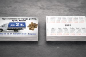 Работа 2440561