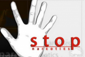 Цикл статей о наркотической зависимости