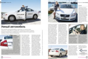 Репортаж с тест-драйва