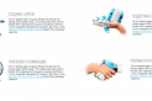 Тизеры для сайта