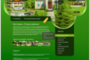 Редизайн сайта www.gardenin.ru