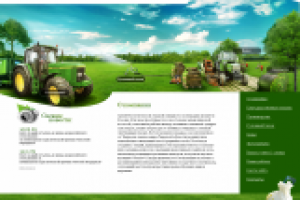 Тверские газоны