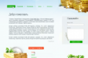 Солнце Совместно с vofise.ru