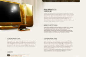 конкурсная работа