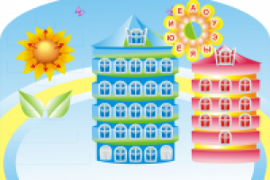 учебный стенд