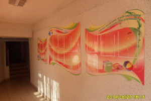 Работа 2478726