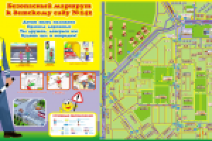 Работа 2478646