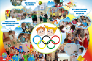 Уличный баннер-вывеска на детский сад