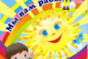 Работа 2478775