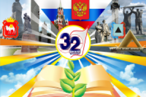 Работа 2478772