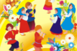 Оформление к празднику (баннер)