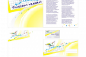 Фирменный стиль