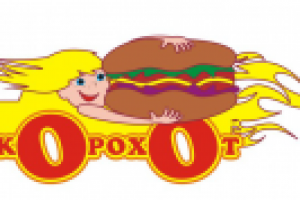 Логотип- вывеска "Скорохот"