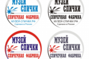 Логотип "Музей спички" 1