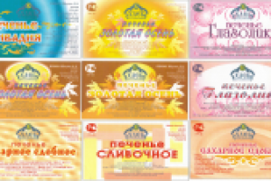 Работа 2478754