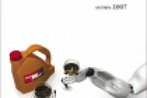 обложка_2007_10