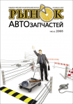 обложка_2008_7