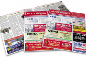 МостМедиа_газета