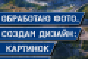 Работа 2894026