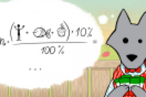 Иллюстрация для сайта