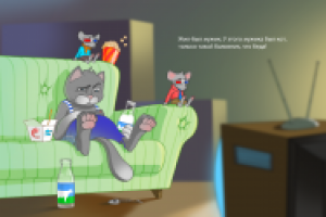 Иллюстрация к детской книге