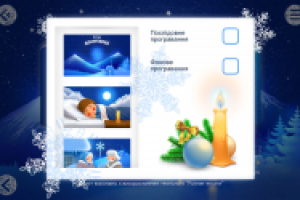 Дизайн интерфейса мобильного приложения