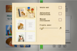 Дизайн интерфейса мобильного приложения