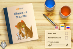 Дизайн интерфейса мобильного приложения