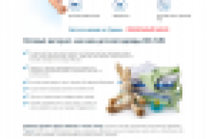 Магазин "KID-SUN"