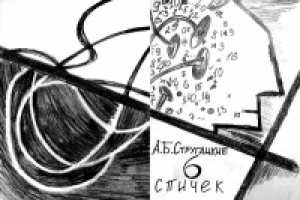 Работа 2895814