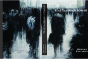 Работа 2895843