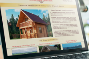 Дизайн сайта недвижимости