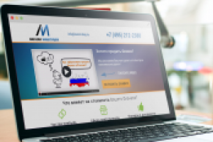 Лендинг для услуг покупки/продажи готового бизнеса